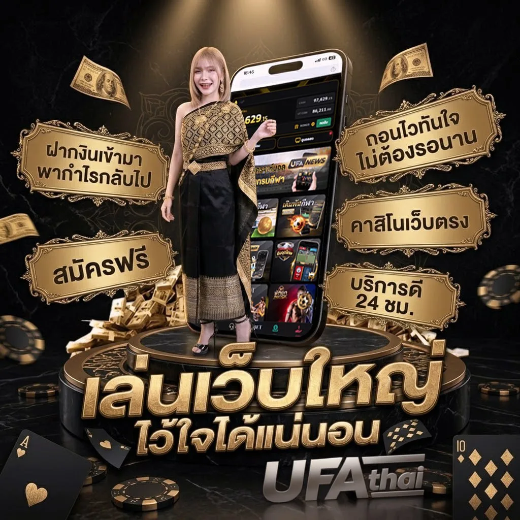 918kiss เครดิตฟรี 50 Brand Banner — ตัวแทน UFABET