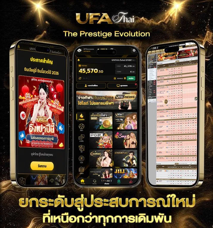 918kiss เครดิตฟรี 50  แบรนด์ยูฟ่าไทย